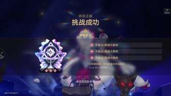 凹了两三次就0t了，配置：银狼11，31