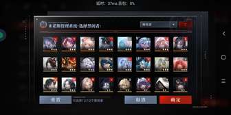 前来询问如何配队
呃大概我一直在练yy。