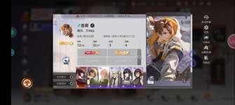 时隔两年找回来玩了，这玩意儿还可以转官服
