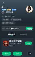 这游戏的云圈还有正常人吗？？？有些没搞清