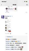 普通人：捧腹大笑
高手：偷偷笑
嘉豪:差