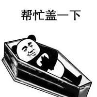 郎日之墓：2022～2026
首先嘛……