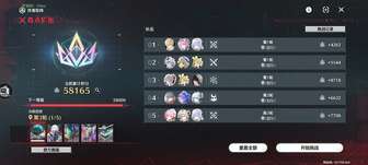 我去，我终于打满5.8w了
基本都是0+