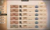 第五感直视我三天前的战绩不？专门来报应我