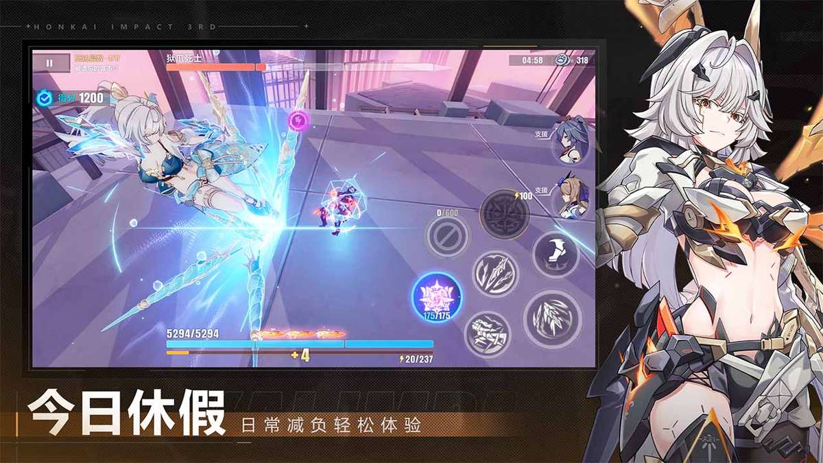 崩坏3