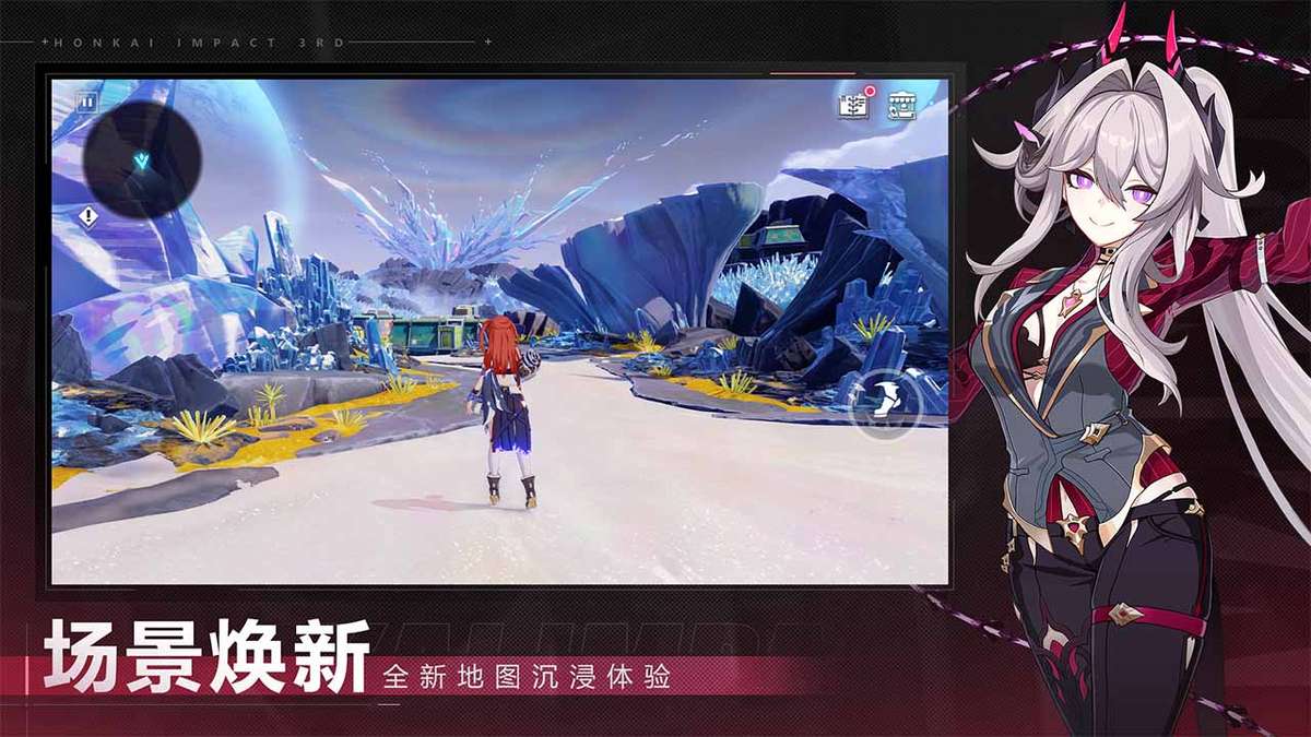 崩坏3