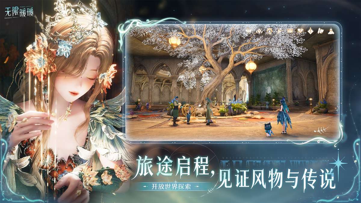 无限暖暖PC（着色器）