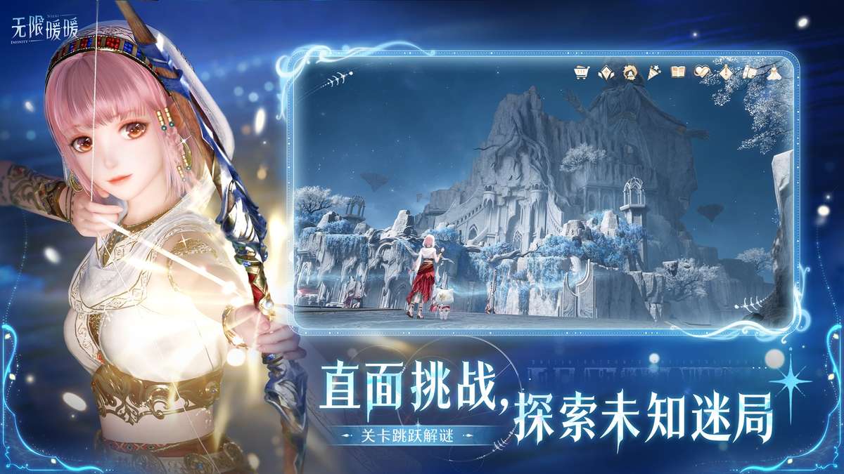 无限暖暖PC（着色器）