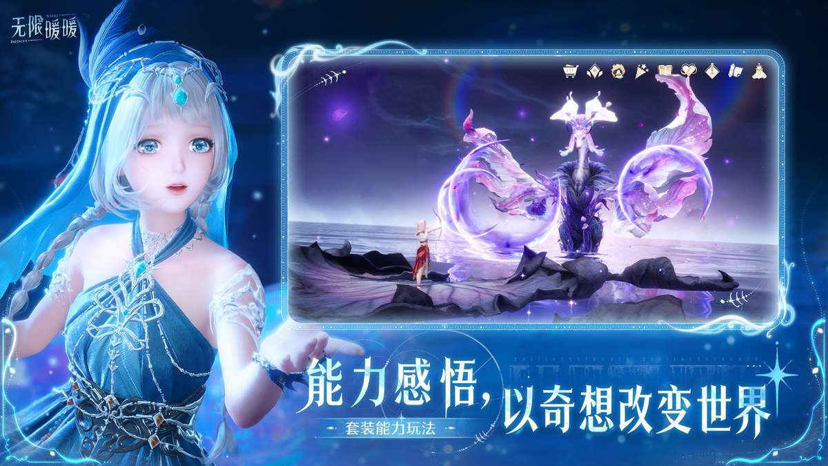 无限暖暖PC（着色器）