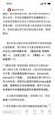 检查到1999滑跪 所有人立刻复制此文案