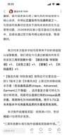检查到1999滑跪 所有人立刻复制此文案