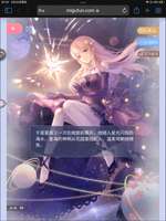 #同人创作##闪耀暖暖#
新剧情过啦！！