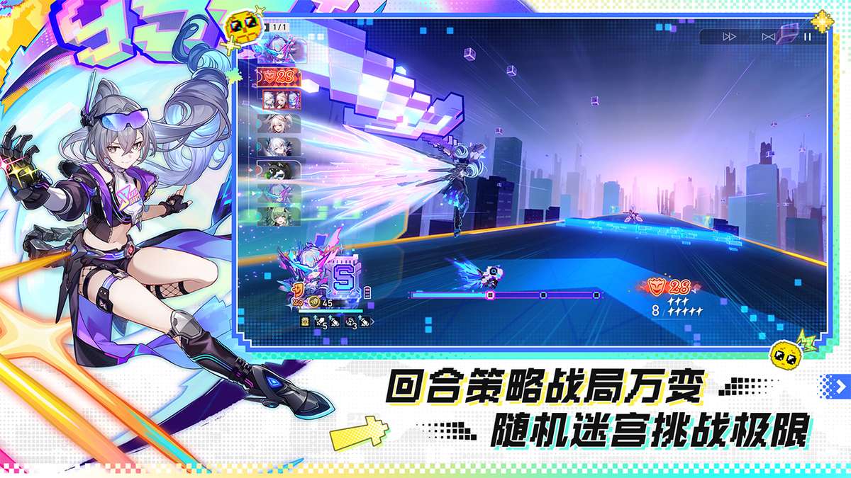 崩坏：星穹铁道-4.3版本
