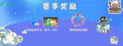 夏日炎炎，“游山玩水”，这个暑假我们约定