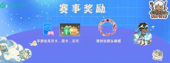 夏日炎炎，“游山玩水”，这个暑假我们约定