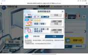 周年抽卡记录：共计173抽
特殊：10抽