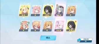 一井12彩，5个fes，甚至两个jk妮露