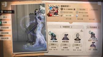 避雷这两个人，一个玩模仿者狼牌贴脸压力中