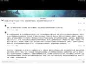 你们觉得这个老师的评论可以留多久呢丅∧丅