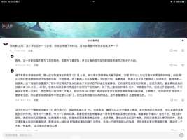你们觉得这个老师的评论可以留多久呢丅∧丅