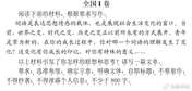 在我成长的过程中，我对“卫戍协议”这个词