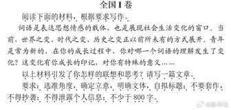 在我成长的过程中，我对“卫戍协议”这个词