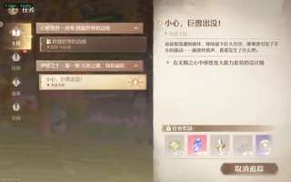 有谁知道这个套装怎么拿，还有，感悟那个星