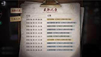 不，为什么要这样子对我 我刚用1400手