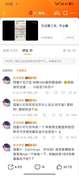 恋与深空你对得起谁？最近天天刷到新男主我