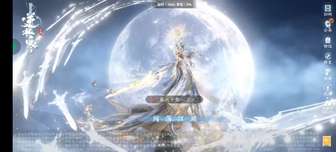 #逆水寒手游捏脸# 逆水寒vivo渠道的