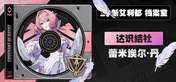  月卡活动预热 

为庆祝绝区零即将上线