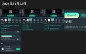我打算退坑网易云游戏了，这几天一直因为何