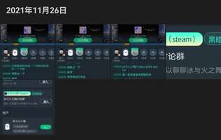 我打算退坑网易云游戏了，这几天一直因为何