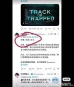 《恋与深空》两项严重违规问题:
1.践踏