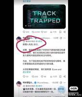 《恋与深空》两项严重违规问题:
1.践踏