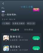 我厌蠢  能不能别缠上我 白嫖需要关注 