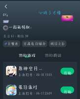 我厌蠢  能不能别缠上我 白嫖需要关注 