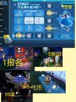 光遇7周年任务攻略；（别忘记领取7爱心 