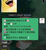 还在为换不到二级黑白斗而困恼么？
还在因