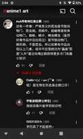 我想我怕用自己的手机中毒死机而用云手机看