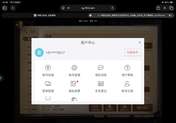 T^T，有没有小宝知道为什么在网易云上玩