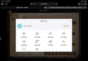 T^T，有没有小宝知道为什么在网易云上玩