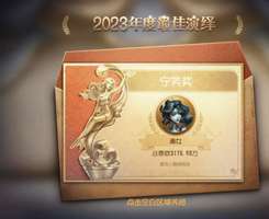 #第五人格周年庆#发现相册几张之前的游戏