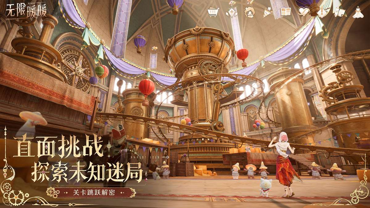 无限暖暖（官服）