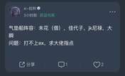 大佬们救救打气垫船的萌新吧=_=（打了半