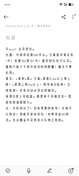 找共号，要求比较多，可以慢慢看，第五皮肤