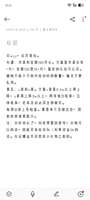 找共号，要求比较多，可以慢慢看，第五皮肤