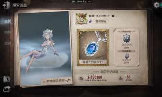 今天特别激动，双排和我一人一条项链，我1