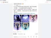 我去惊魂庆典季居然给我海瑟整了个庆典冠军