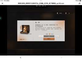双生舞伶我来了桀桀桀明天包拿下的啊
可以